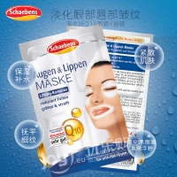 德国直邮 德国双心牌Doppelherz辅酶Q10软胶囊 抗皱抗氧化 60粒装