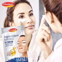 德国直邮 德国双心牌Doppelherz辅酶Q10软胶囊 抗皱抗氧化 60粒装