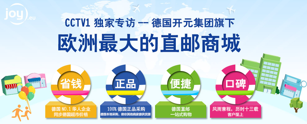 德国直邮 MontBlanc万宝龙 大班系列镀玫瑰金墨水笔经典款 112675_文具_箱包.饰品.文具_JOY商城优乐购--德国宏森旗下跨境电商品牌-德国代发货-德国海淘进口直邮商城 - 德国开元周游